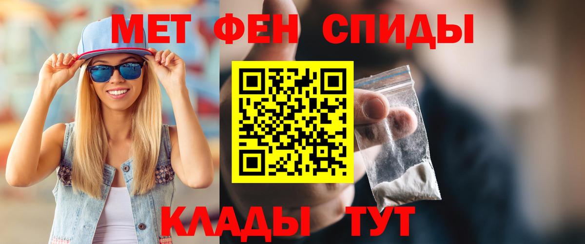 Амфетамин 98% Сосновый Бор