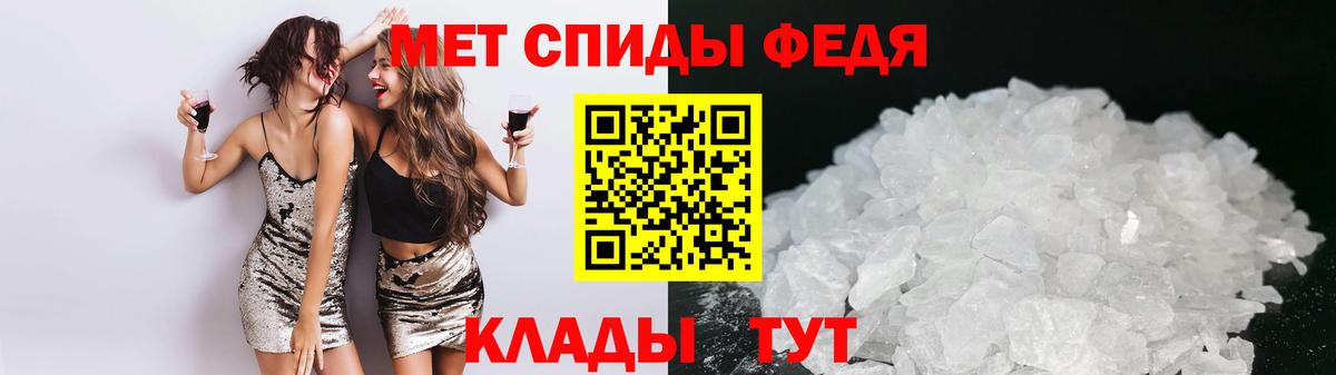 Amphetamine  Вход с VPN  Сосновый Бор  Амфетамин 97% 