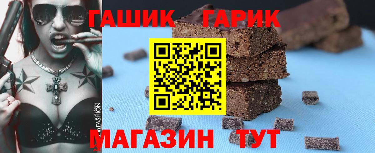 Гашиш Ice-O-Lator  купить наркотик  Вход с VPN  Сосновый Бор  Гашиш AMNESIA HAZE 