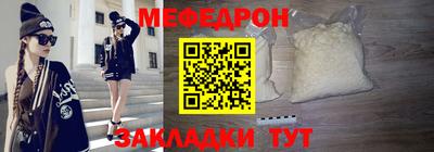 эйфоретик Новокубанск
