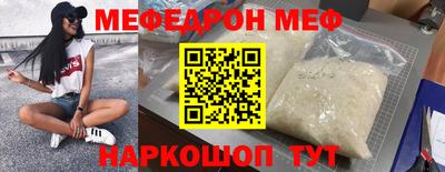 МДМА Новодвинск