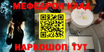 эйфоретик Новокубанск