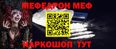 эйфоретик Новокубанск