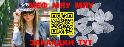 МДМА Новодвинск