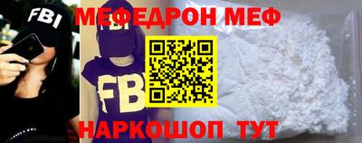 молекула духа Новозыбков
