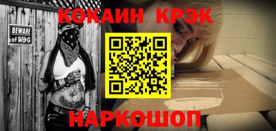 метамфетамин Нягань
