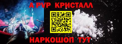 эйфоретик Новокубанск