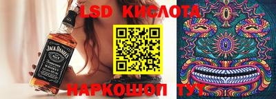 эйфоретик Новокубанск