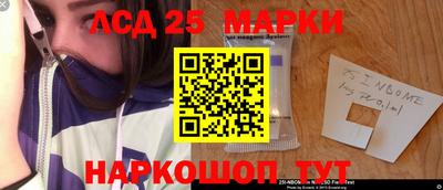 метамфетамин Нягань