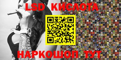эйфоретик Новокубанск