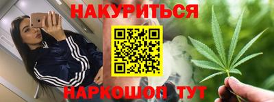 эйфоретик Новокубанск