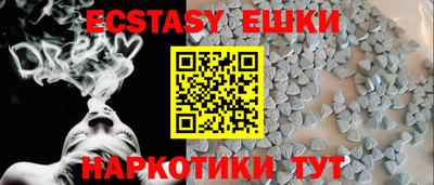 молекула духа Новозыбков