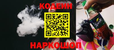 молекула духа Новозыбков