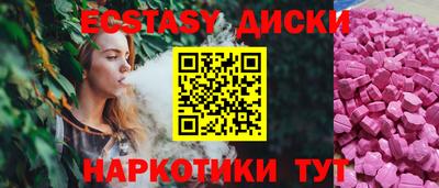 mdma Обь