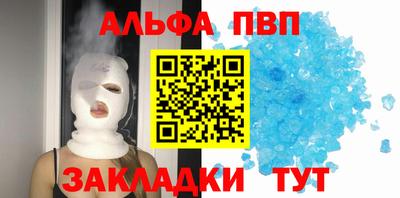 эйфоретик Новокубанск