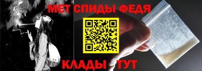 молекула духа Новозыбков