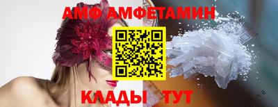молекула духа Новозыбков
