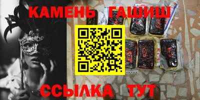 ГАЛЛЮЦИНОГЕННЫЕ ГРИБЫ Обнинск