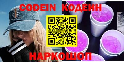 молекула духа Новозыбков