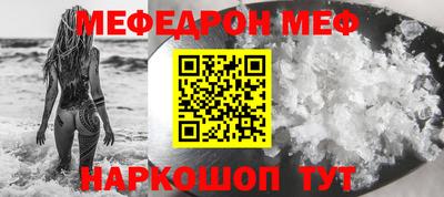 метамфетамин Нягань