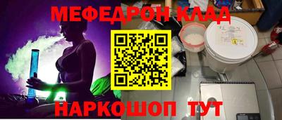 молекула духа Новозыбков