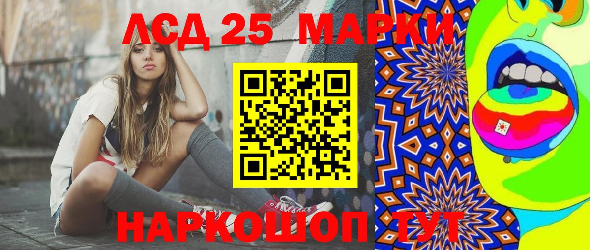 Сосновый Бор  LSD-25 экстази ecstasy  LSD-25 экстази кислота  Вход с VPN 