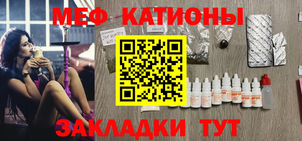 МЕФ мука Сосновый Бор