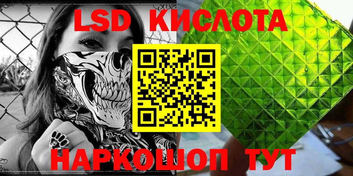 Наркотические марки  Марки NBOMe 1,8мг  Сосновый Бор  Вход с VPN  Марки NBOMe 1,8мг 