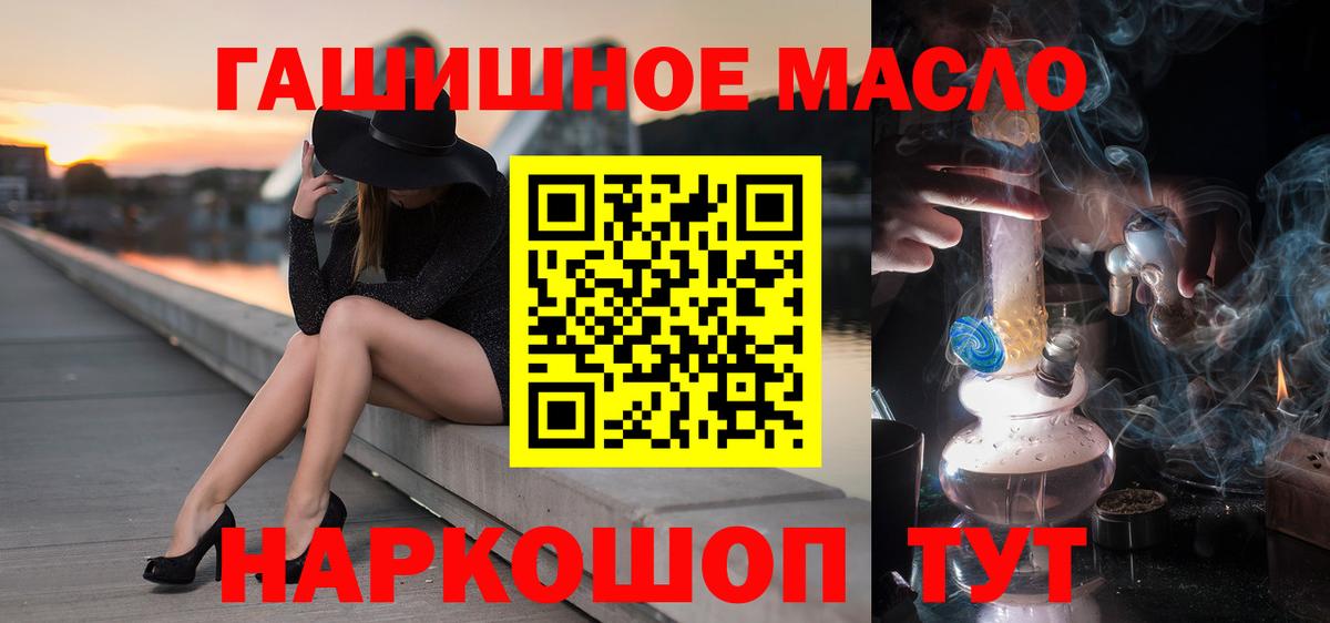 где купить   Вход с VPN  ТГК вейп с тгк  Сосновый Бор  ТГК вейп 